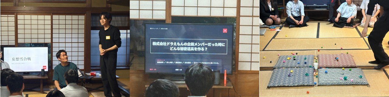 5月に開催したイベントの様子