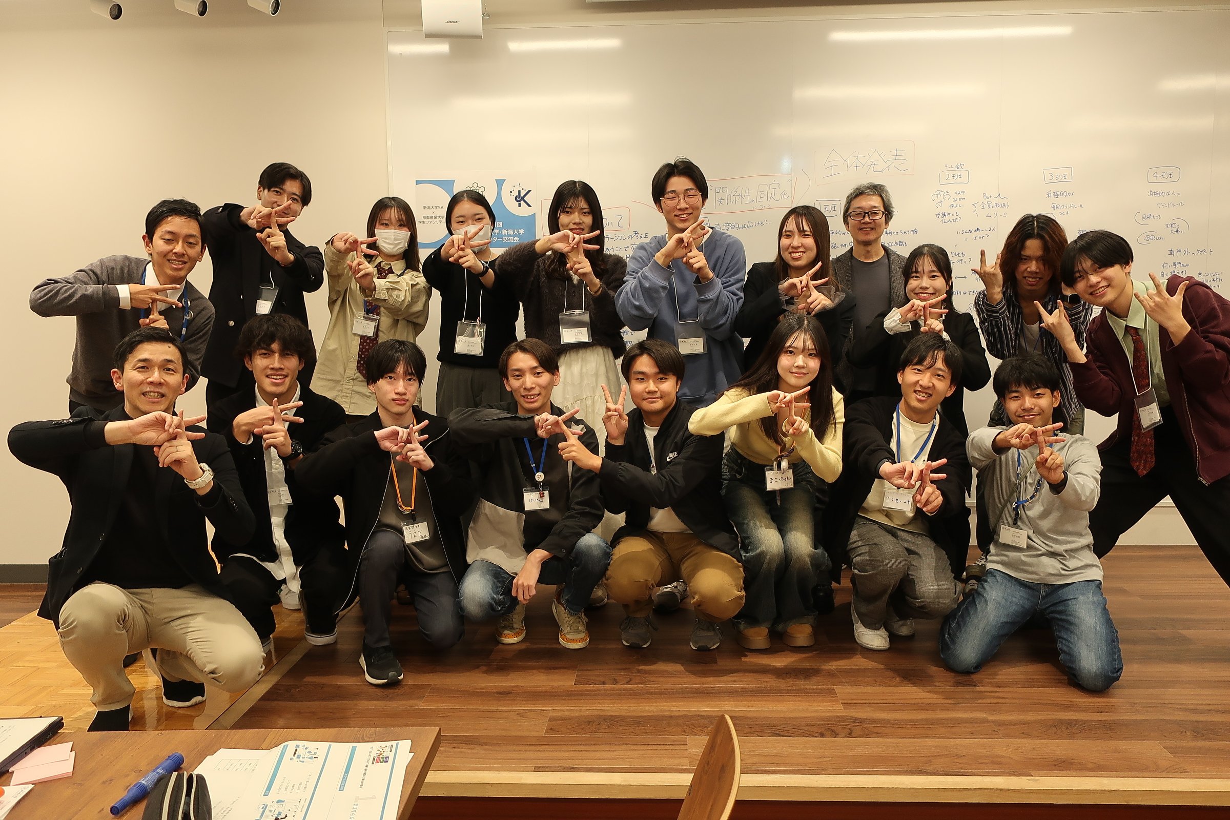 学生ファシリテータと新潟大学SAのピアメンター交流会を開催しました