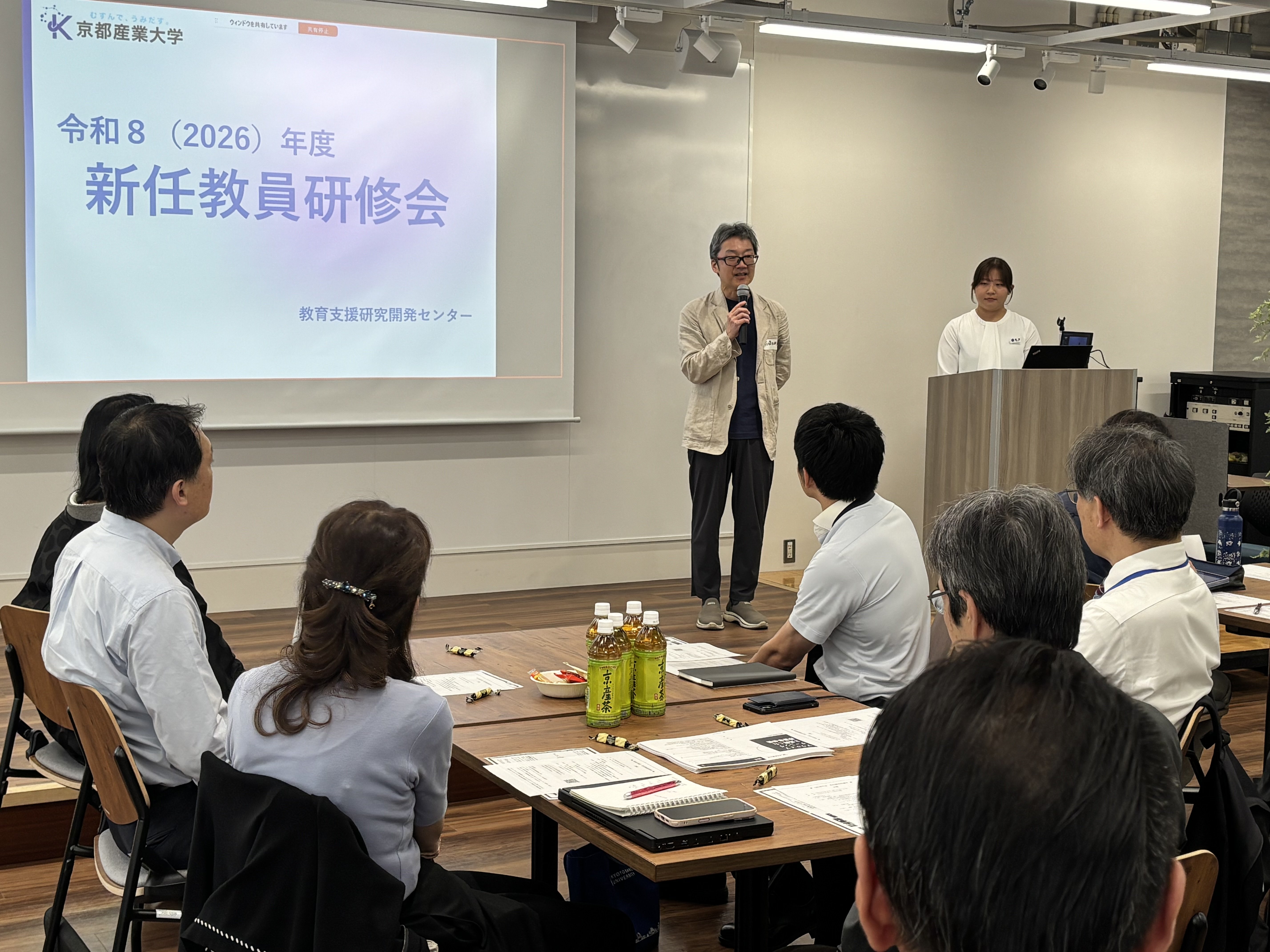 2026（令和8）年度 新任教員研修会を開催しました