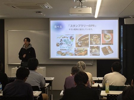 現代社会学部　鈴木ゼミ生が京都府内水面漁協関係者と「鮎」をテーマにワークショップを開催