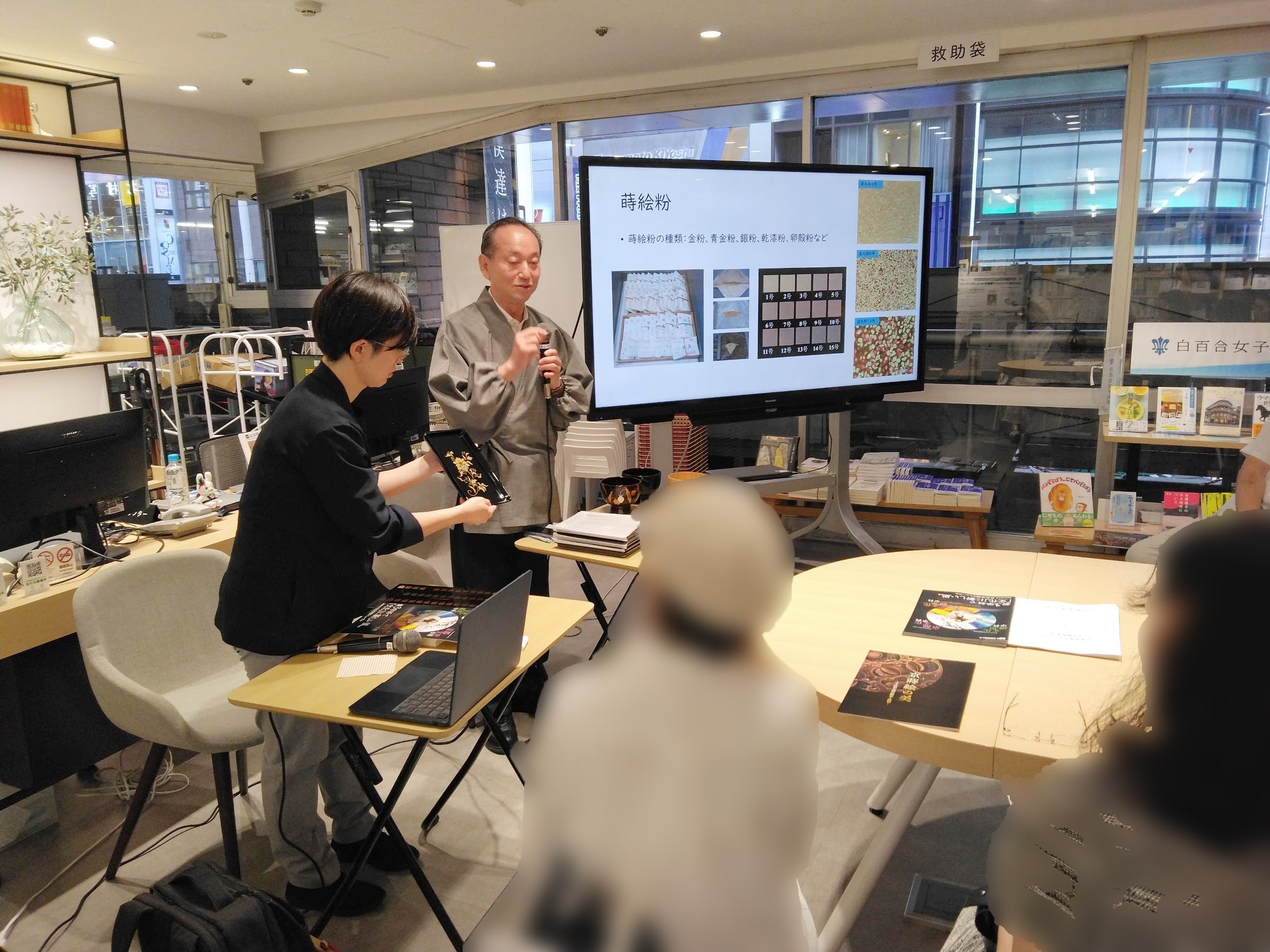 蒔絵について解説する下出氏