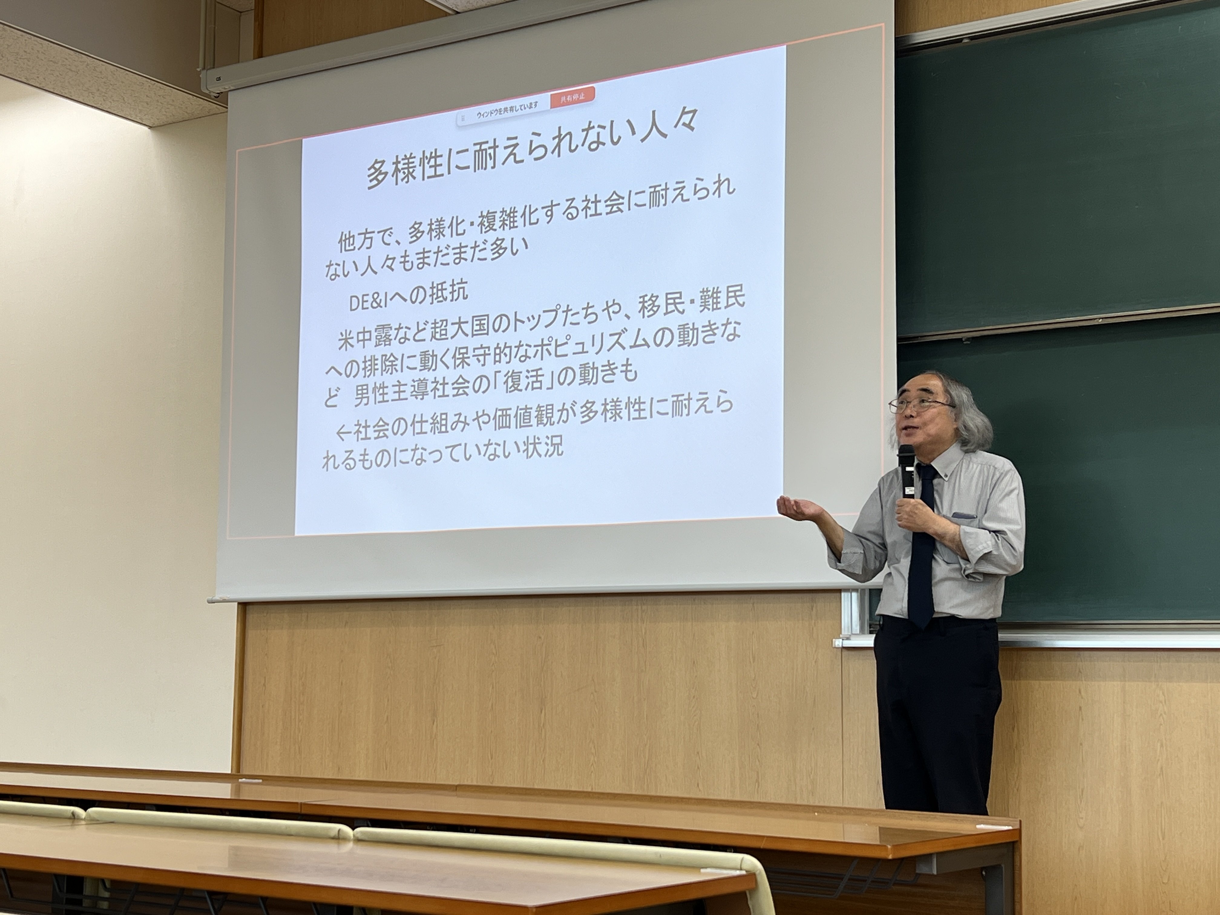 正しいジェンダー平等が日本社会の停滞解決の鍵となる！