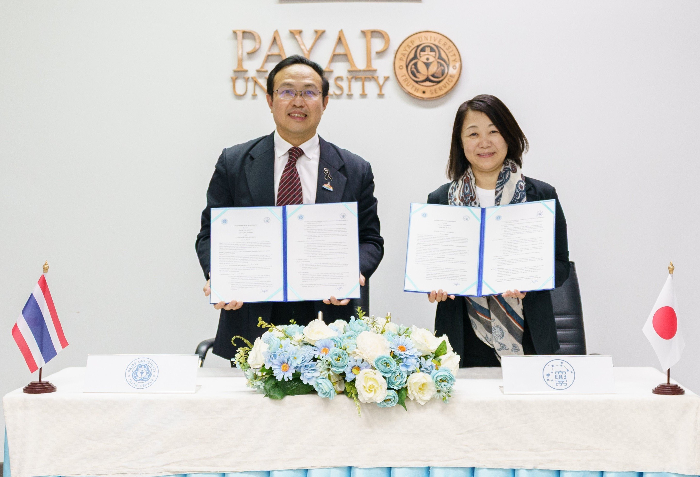 海外の2大学と日本語教育実習に関する協定を締結