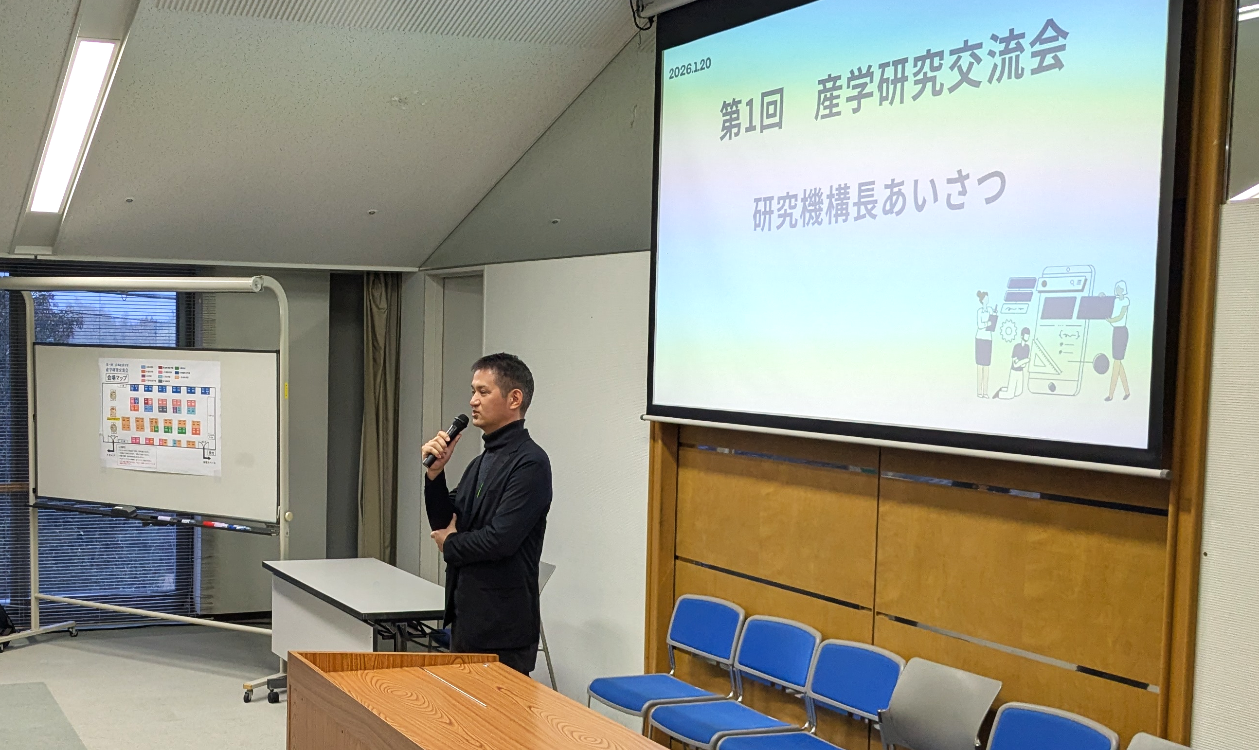 研究機構長挨拶
