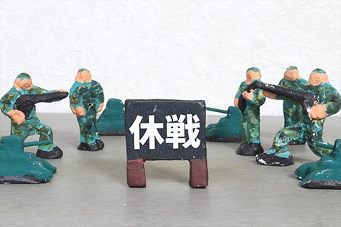 ガザにおける戦争犯罪の責任追及ー国際関係教員によるNews解説!