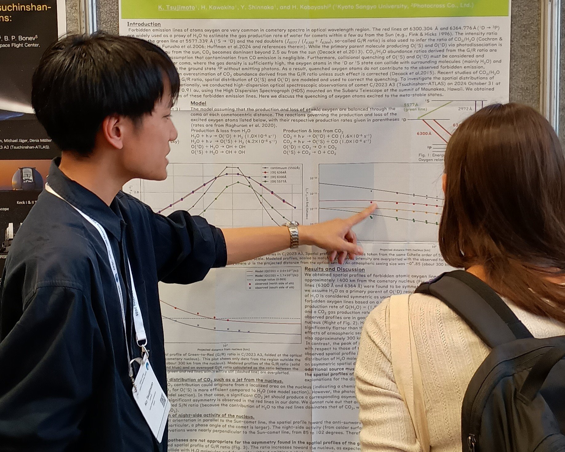 EPSC-DPS Joint Meeting 2025で本学大学院生が研究発表—惑星科学の国際舞台で成果を発信