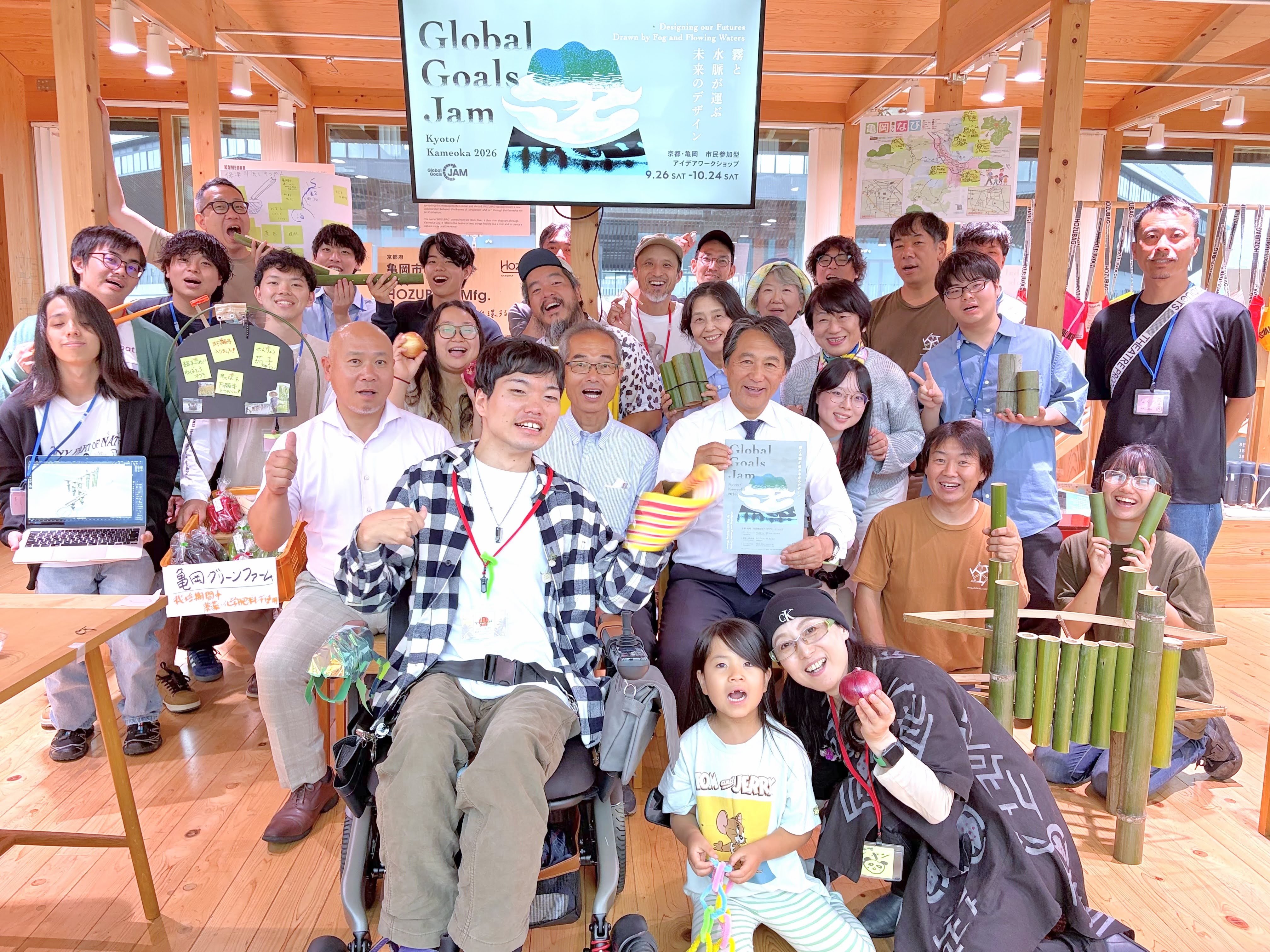 亀岡と保津川流域をフィールドにソーシャルアントレプレナーシップを育むデザインワークショップを開催！