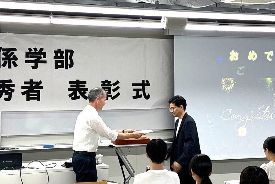表彰式の様子