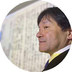 文化学部 教授 若松 正志 Wakamatsu Masashi