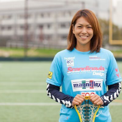 神山style 広報大使の山田 幸代さんが女子ラクロスオーストラリア代表選手に選ばれました 京都産業大学