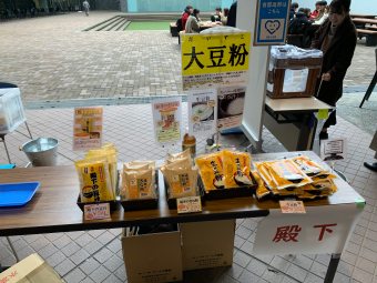 殿下の特産物販売