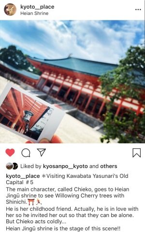 京都の文化 観光の魅力を発信する 英語で観光文化セミナー 現在 オンラインで活動中 京都産業大学