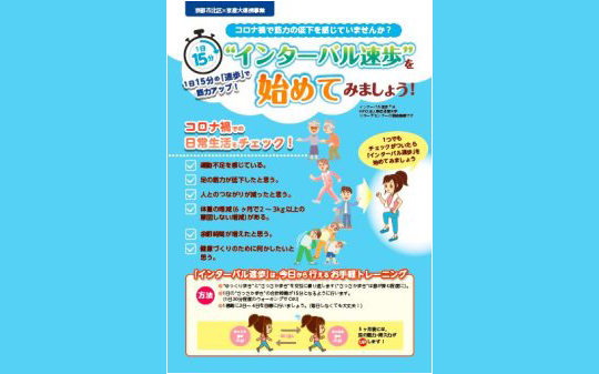 コロナ 大学 京都 実名 産業 【重要】新型コロナウイルス感染者について（4月8日発表の続報）