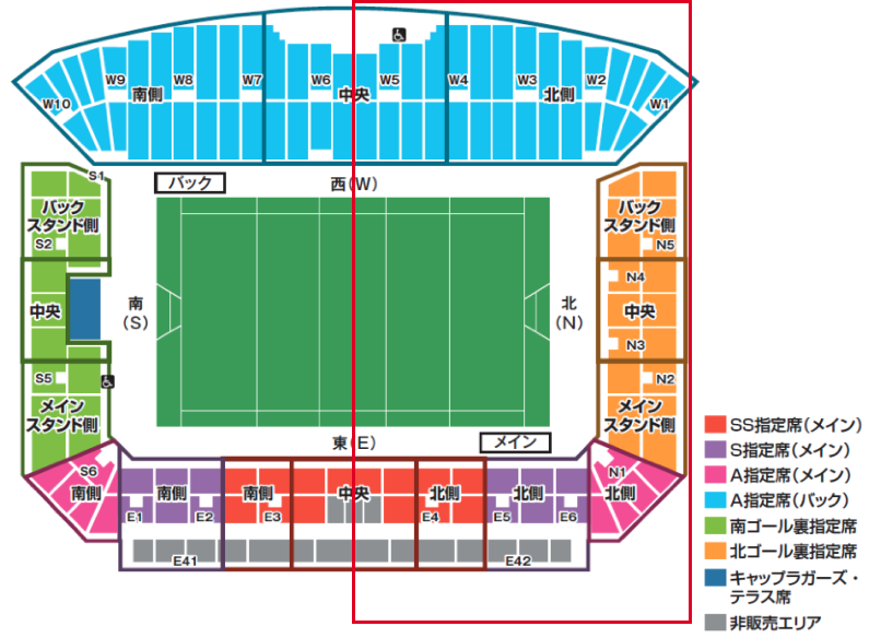 更新】全国大学ラグビー選手権のチケット購入について | 京都産業大学