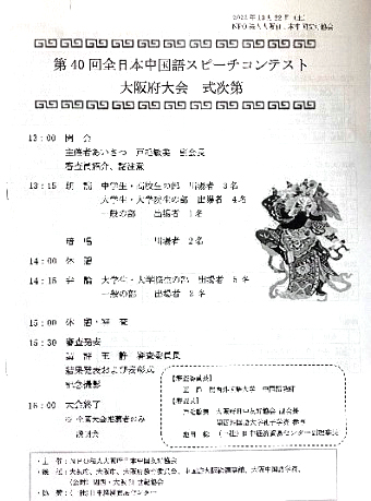 全国調査による言語行動の方言学 | 小林隆, 大崎善治(装丁) |本