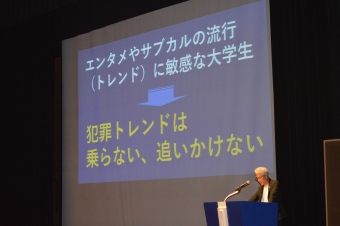 京都府北警察署の甲斐署長