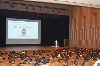 小林交通課長