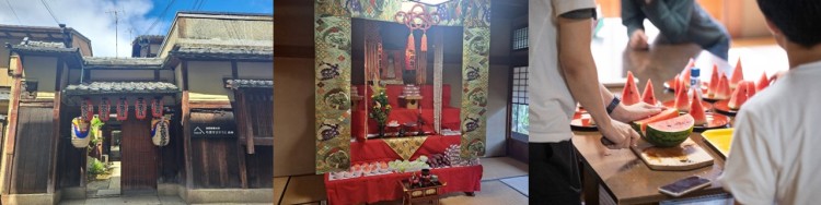町家オープンデイの様子