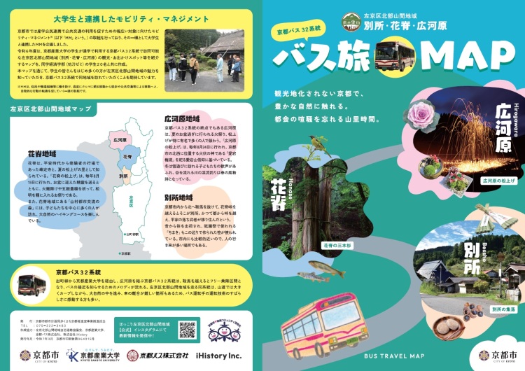 リーフレット版（表）