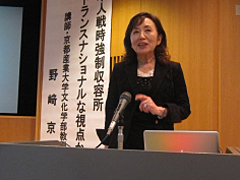 講演する野崎 京子(Prof. Kyoko Norma Nozaki )教授 講演する野崎 京子(Prof. Kyoko Norma Nozaki )教授
