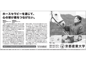変わるチカラ。変えるチカラ。 変わるチカラ。変えるチカラ。