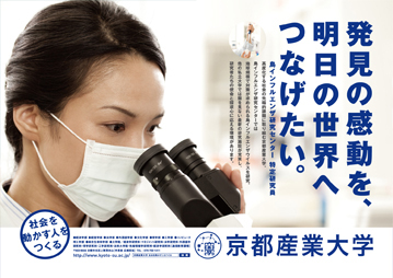 社会を動かす人をつくる 社会を動かす人をつくる