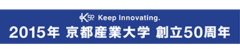 学内屋外広告 バスターミナル駐輪場