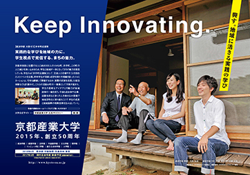 Keep Innovating. V[Y