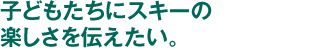 qǂɃXL[̊y`B