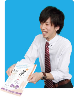 経営学部 3年次生(京都府立城南菱創高校出身)土田 俊也さん