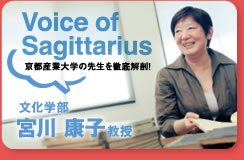 Voice of Sagittarius @sYƑw̐搶OUI @w@{Nq