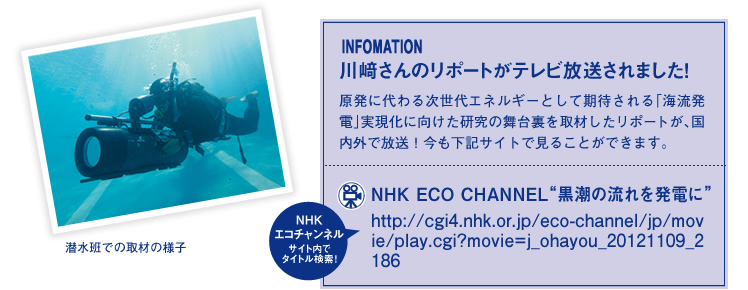 ǂł̎ނ̗lq INFOMATIOÑ|[ger܂I ɑ鎟GlM[ƂĊ҂uCdvɌ̕䗠ނ|[gAOŕILTCgŌ邱Ƃł܂B NHK ECO CHANNELg̗𔭓dɁhhttp://cgi4.nhk.or.jp/eco-channel/jp/movie/play.cgi?movie=j_ohayou_20121109_2186