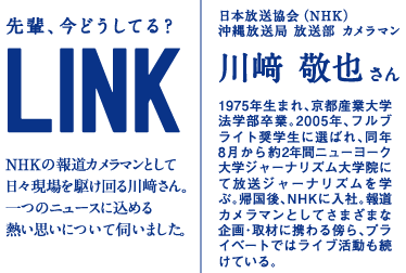 yAǂĂH@LINK NHK̕񓹃J}Ƃ
X삯B̃j[Xɍ߂MvɂĎf܂B {iNHKj  J}  h  1975N܂AsYƑw@wƁB2005NAtuCgwɑI΂AN82Nԃj[[NwW[iYw@ɂĕW[iYwԁBAANHKɓЁB񓹃J}ƂĂ܂܂ȊEނɌgTAvCx[gł̓CuĂB