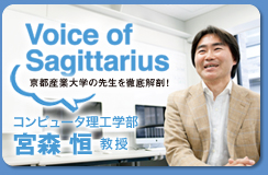 Voice of Sagittarius @sYƑw̐搶OUI Rs[^Hw {X P 