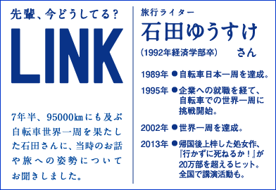 yAǂĂH LINK 7NA95000qɂyԎ]ԐEʂΓcɁÂb◷ւ̎pɂĂ܂BsC^[ Γc䂤 i1992Noϊwj