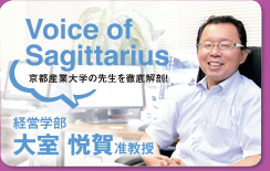 Voice of Sagittarius sYƑw̐搶OUIocw 厺 xy