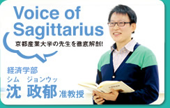 Voice of Sagittarius sYƑw̐搶OUIocw  y