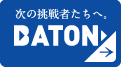 ̒҂ցBBATON