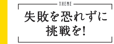 THEME sꂸɒI