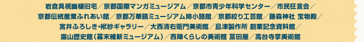 qH^sۃ}K~[WA^ss@NȊwZ^[^s^s`YƂӂꂠف^s؋~[WAoHف^siH|ف^X_ 󕨓a^{ӂ낵EގуM[^吼Eqpف^Ð쏊 nƋLOف^RjفiېV~[WAj^w炵̔p yc^䎛p