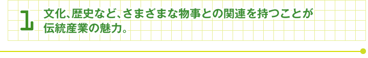 1@AjȂǁA܂܂ȕƂ̊֘AƂ`YƂ̖́B