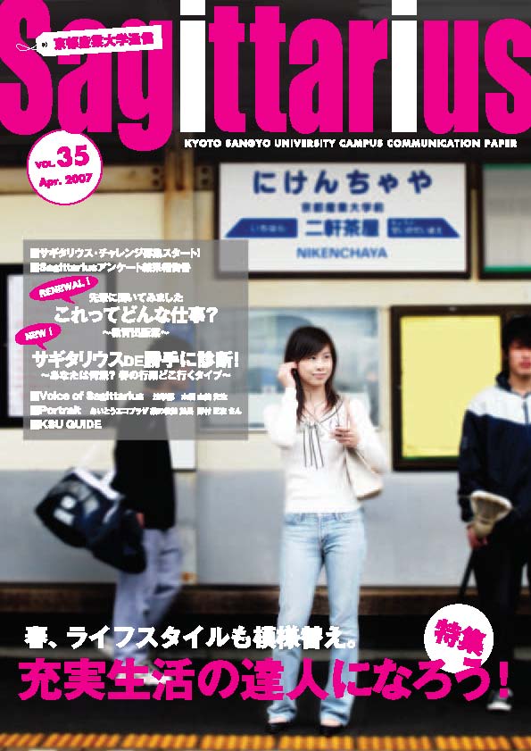 VOL.35