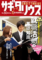 VOL.50