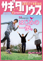 VOL.55