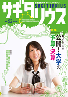 VOL.52