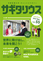 VOL.55