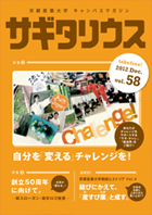 VOL.58