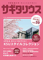 VOL.59