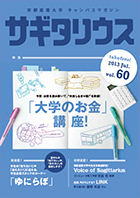 VOL.60 title=