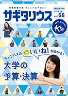 VOL.68